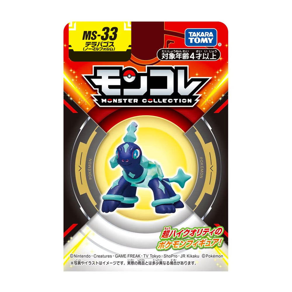 POKEMON MONCOLLE MS-33 TERAPAGOS (NORMAL FORM) POKEMON MONCOLLE MS-33 TERAPAGOS (NORMAL FORM)